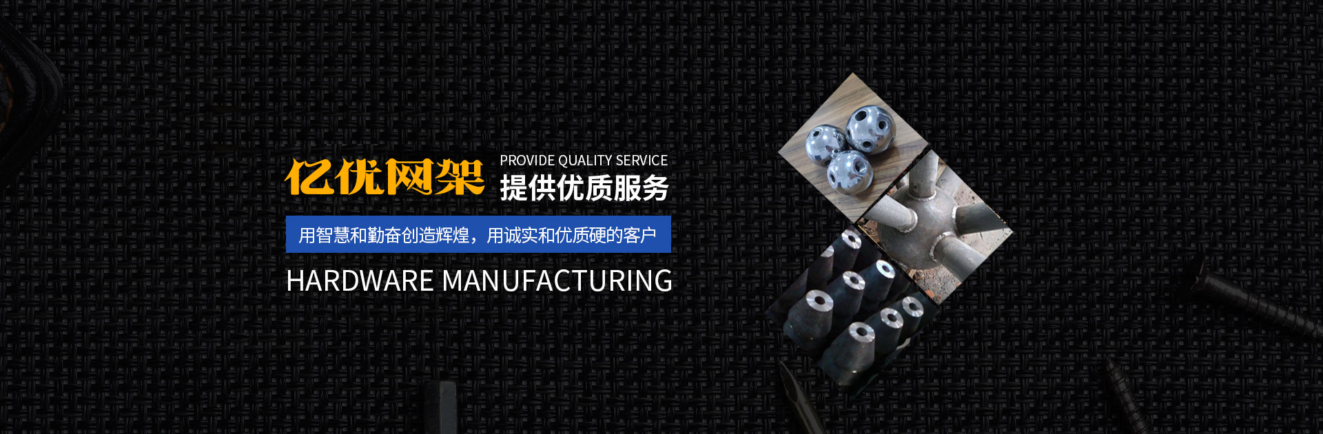 东方2
